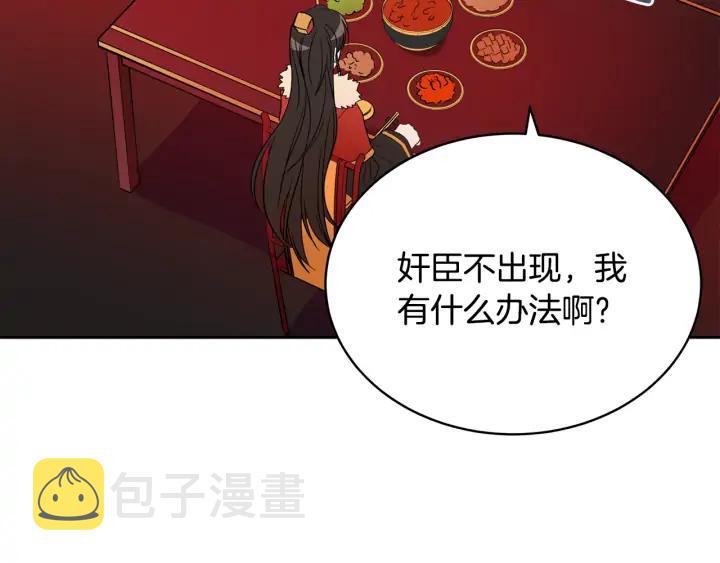 第34话 别买男人，买朕82