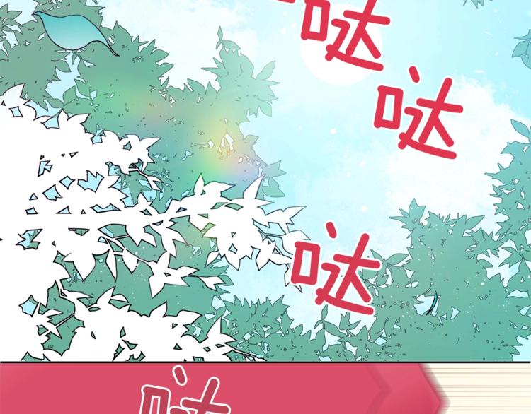 第3话 擅闯御书房的快落118