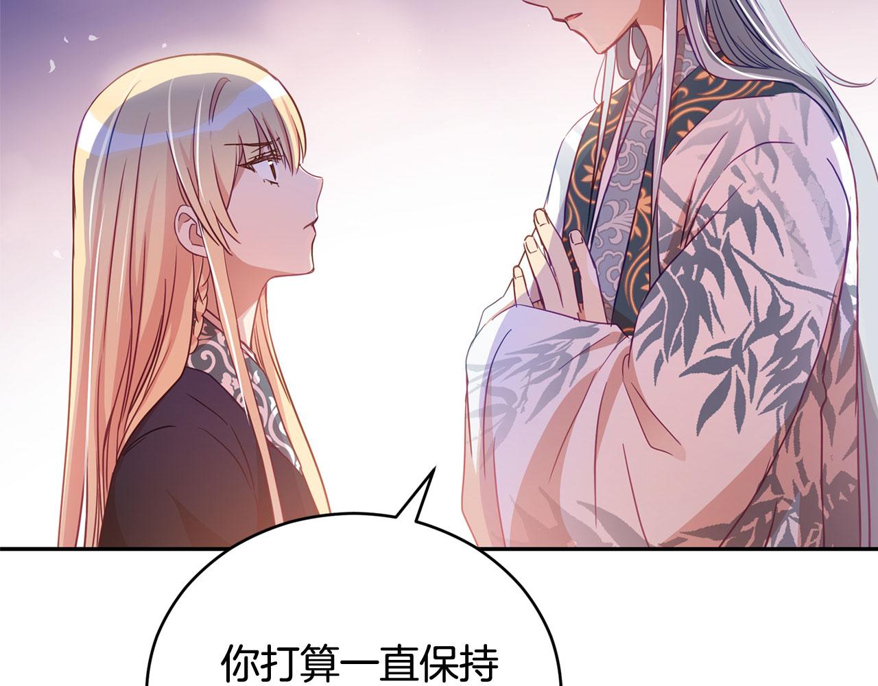 第77话 追求你的暗号153