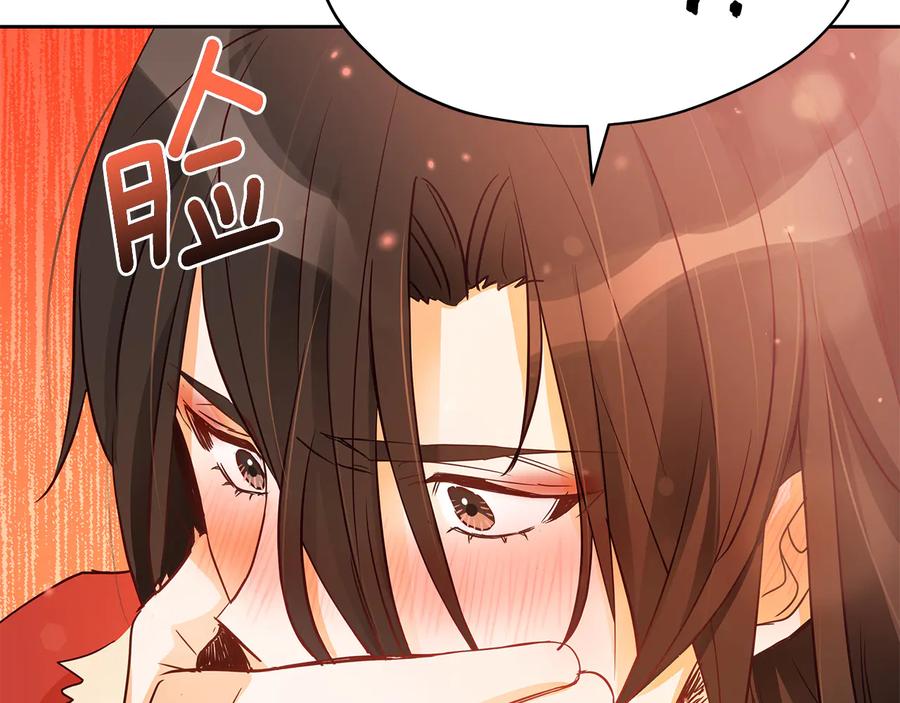 第66话 虎族印章41