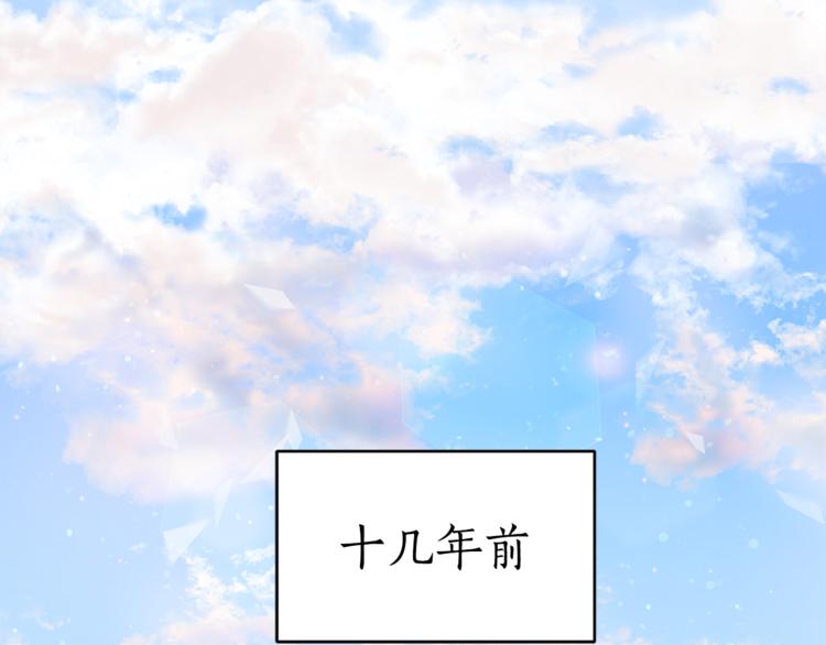 第57话 向人类讨伐4