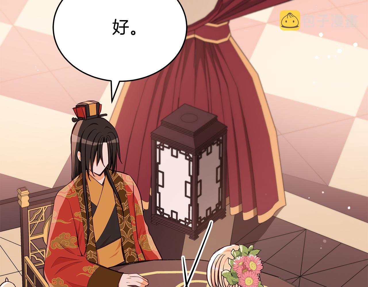 第134话 公平竞争167