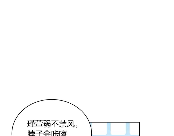 第42话 失控33