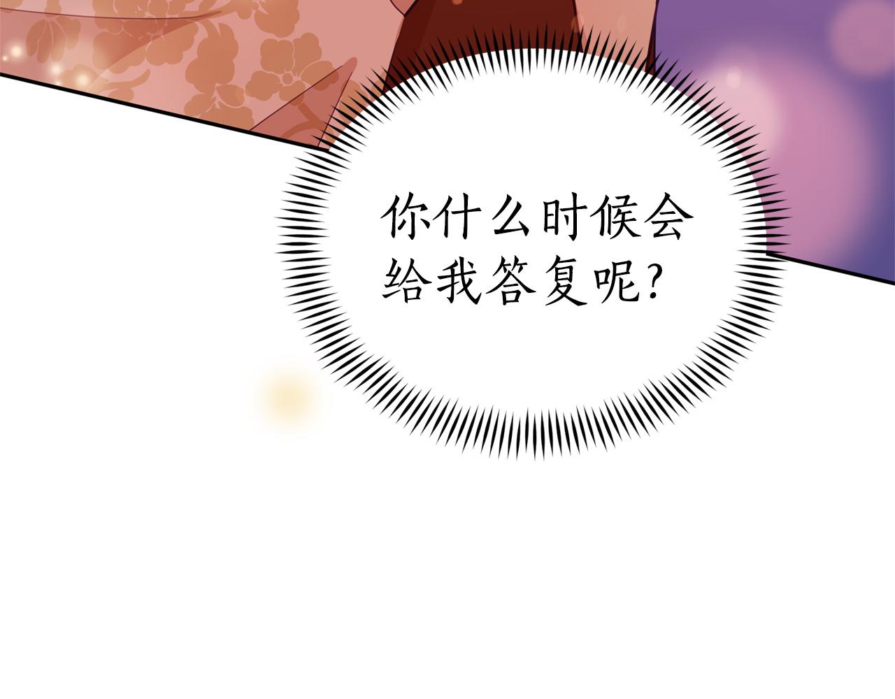 第85话 人类的庆典85