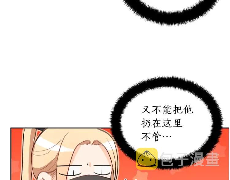 第24话 客栈？同房？？41