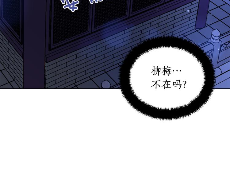 第63话 猜测人心155