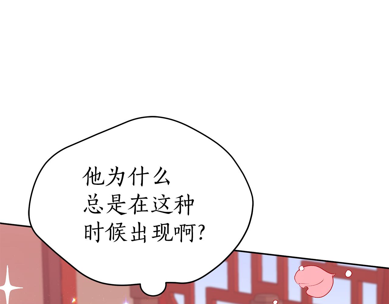 第128话解开嫌疑30
