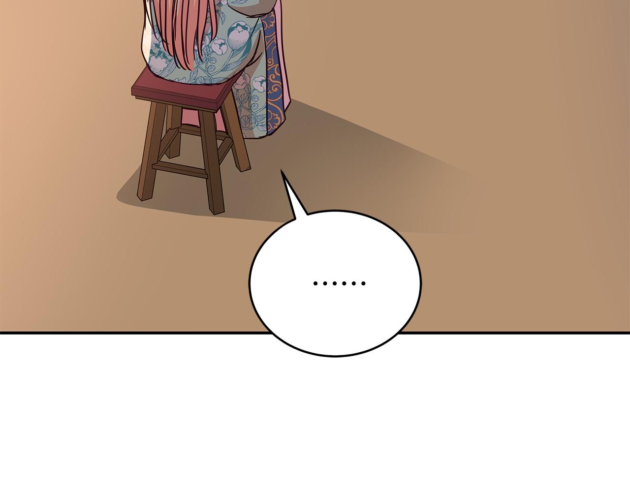 第118话 兰欣怀孕？！81