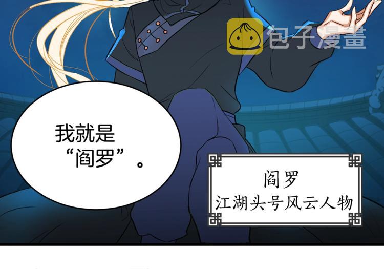 第1话 雇佣关系64