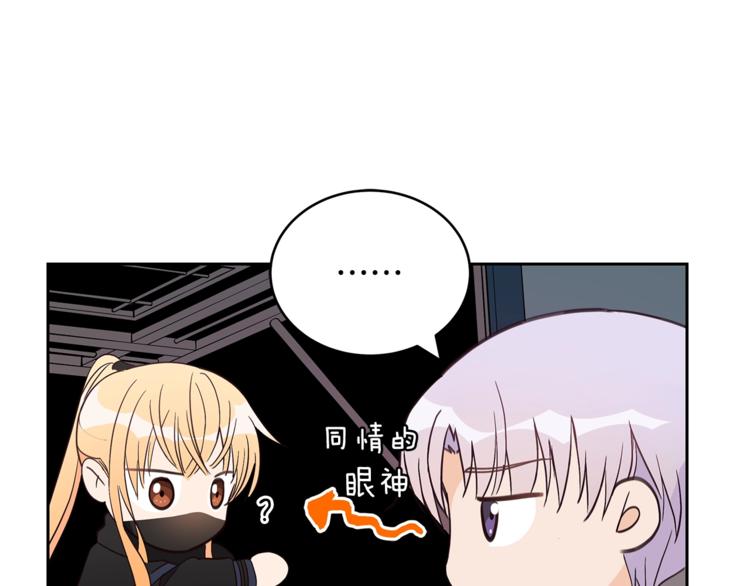 第13话 陛下驾到55