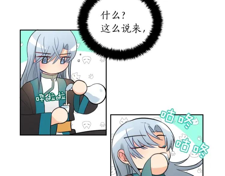 第24话 客栈？同房？？7