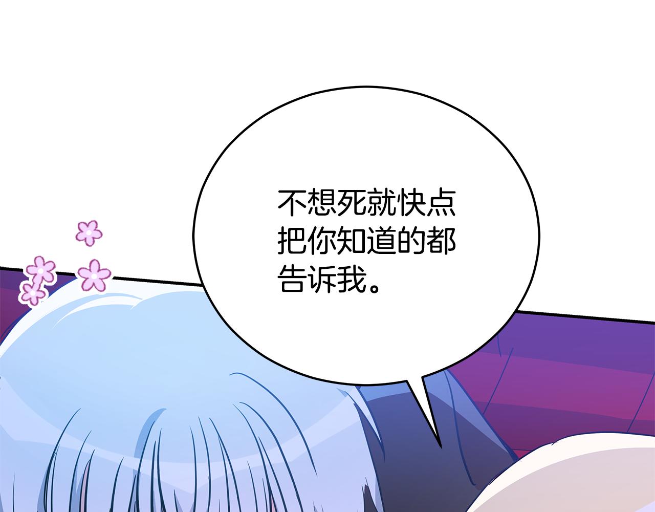 第119话 这是命令163