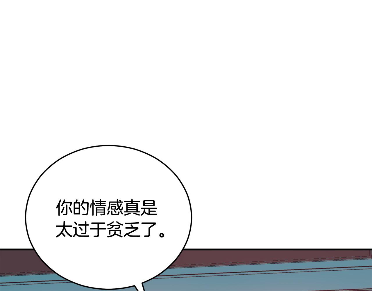 第84话 我的愿望144