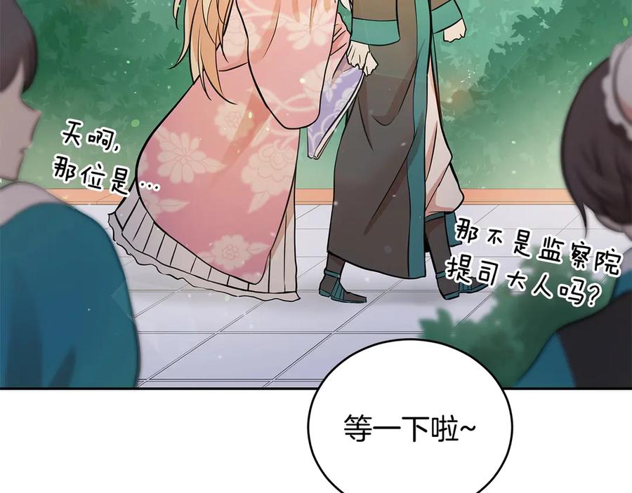 第53话 让人为难158
