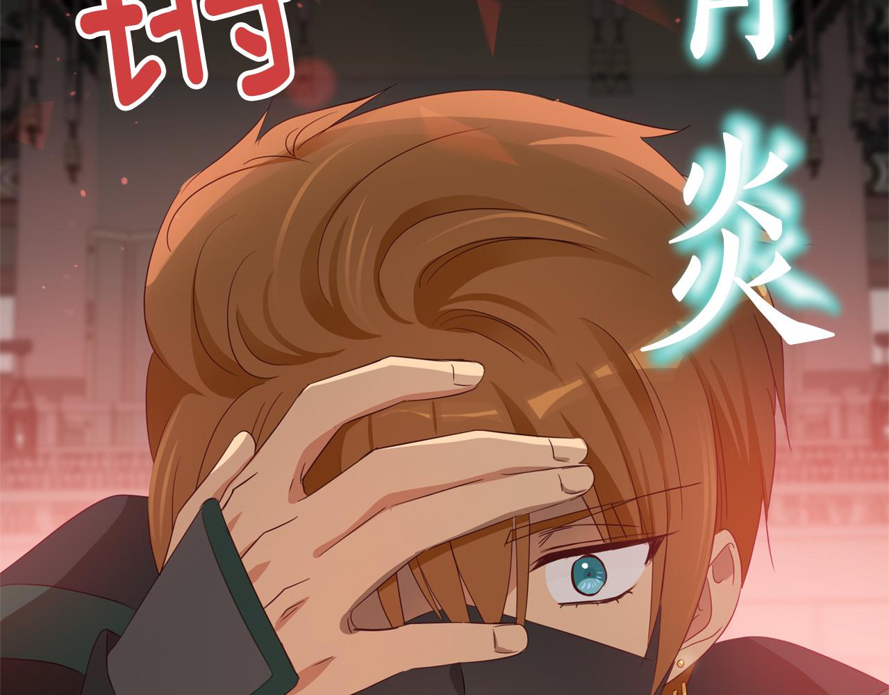 第89话 头号人物124