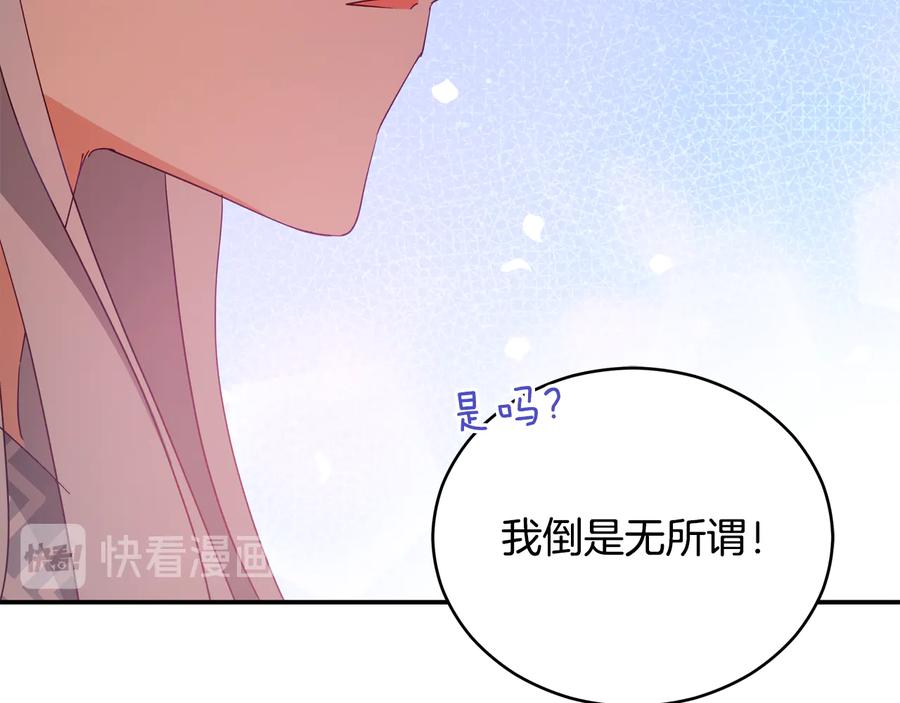 第98话 林海的未婚妻111