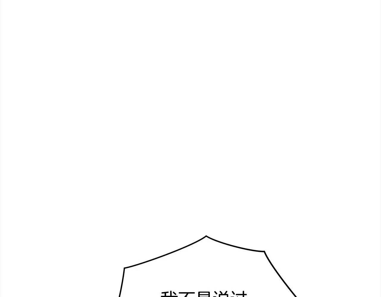 第142话 投怀送抱174
