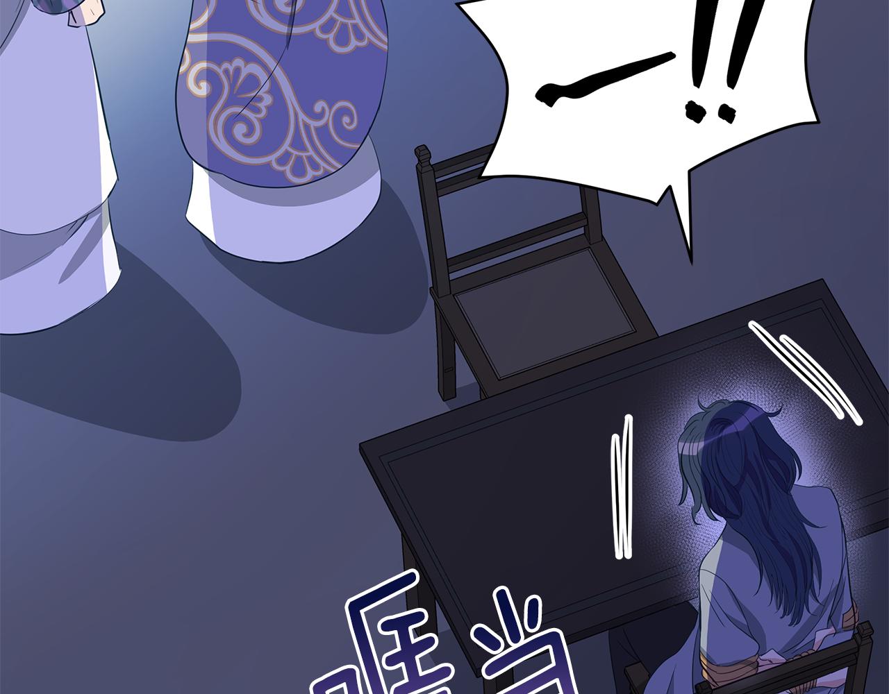 第106话 嫔妃争斗137