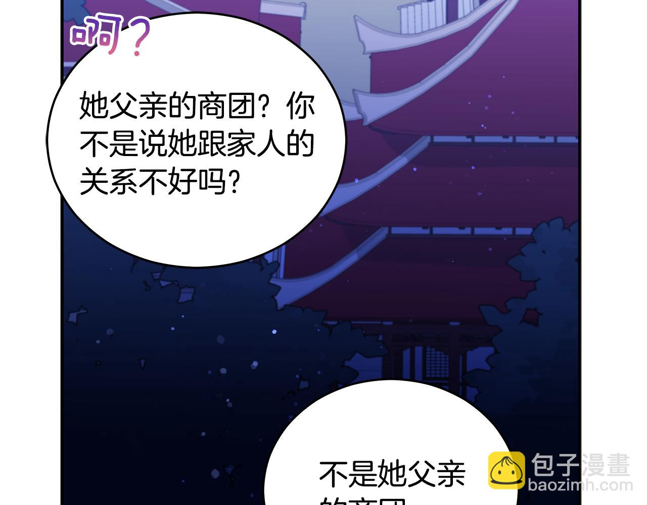 第119话 这是命令124
