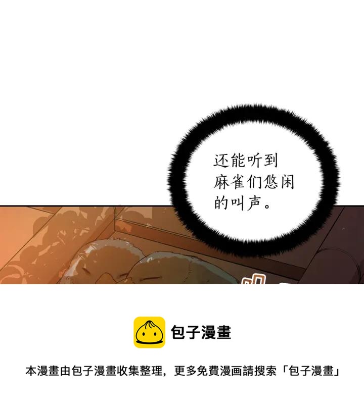 第43话 不听话的皇妃64
