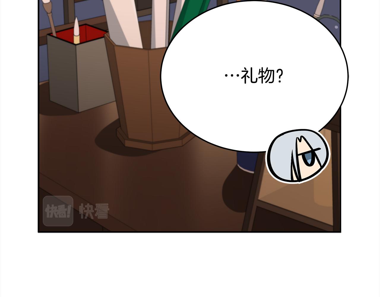 第144话 抢手的巴安182