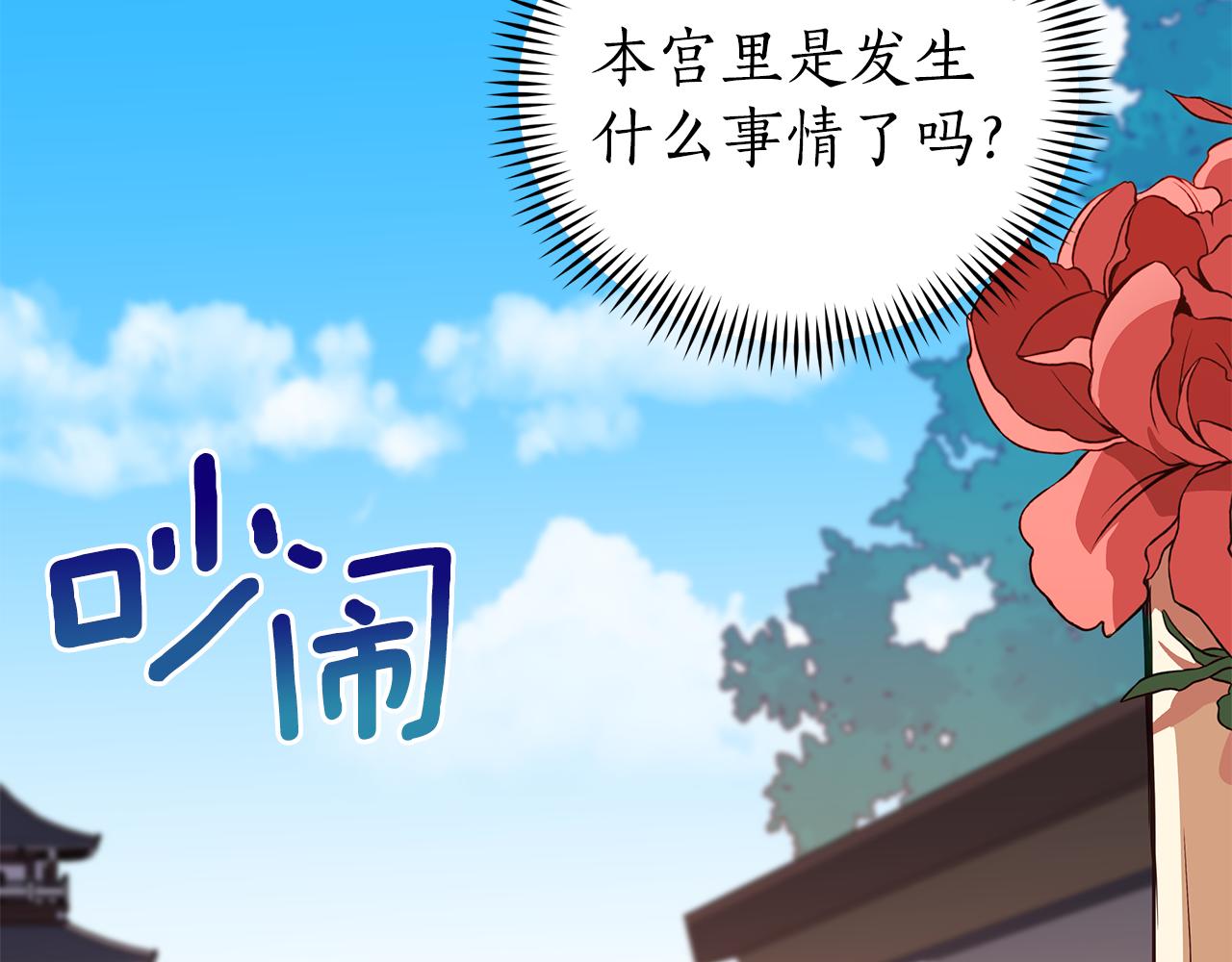 第122话册封皇后247