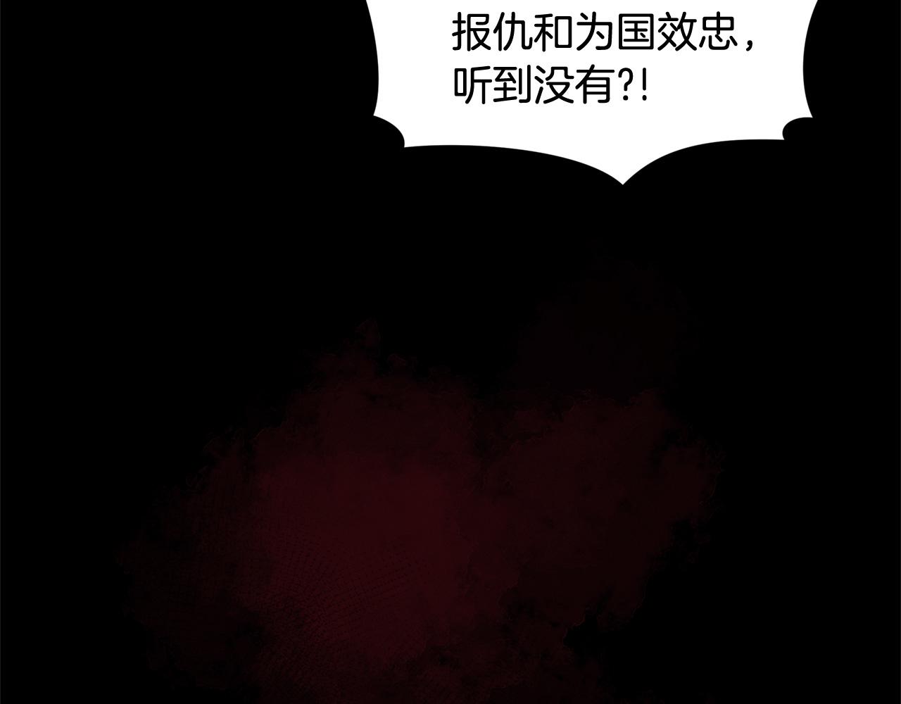 第91话 灭口14
