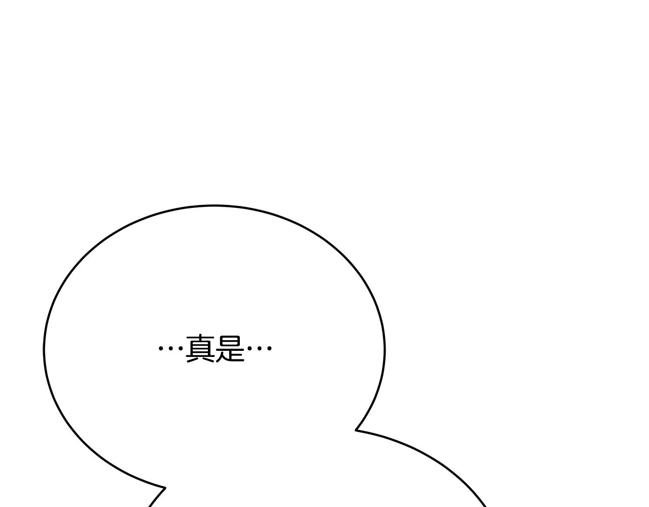 第146话 必死无疑204