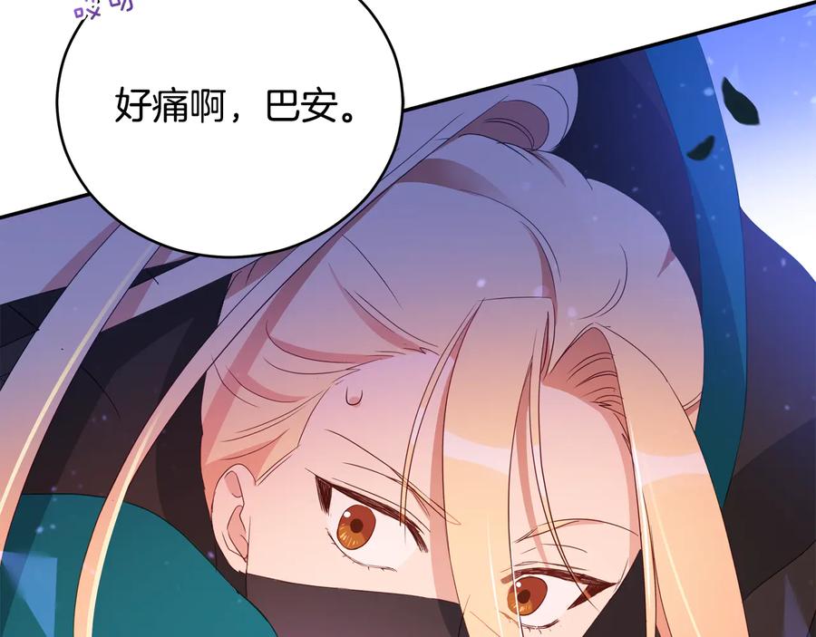 第一季完结篇 她是我的恋人95
