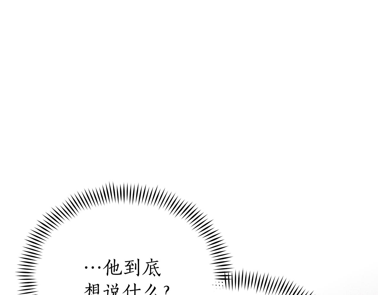 第133话 负责到底161