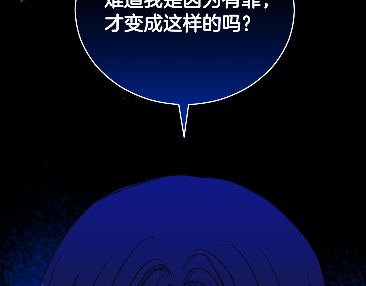 第119话 这是命令27