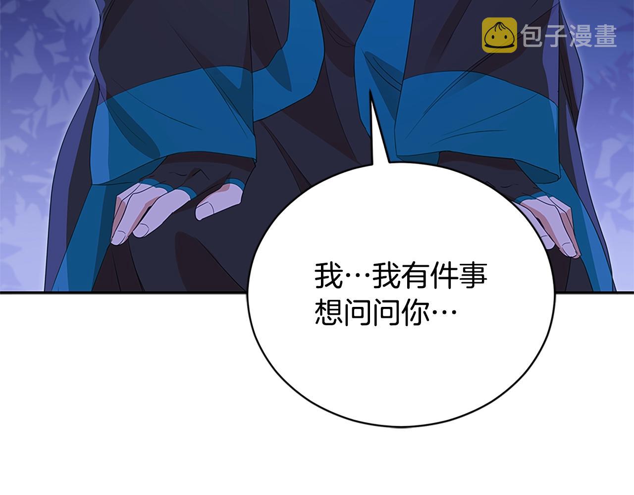 第103话 款待53