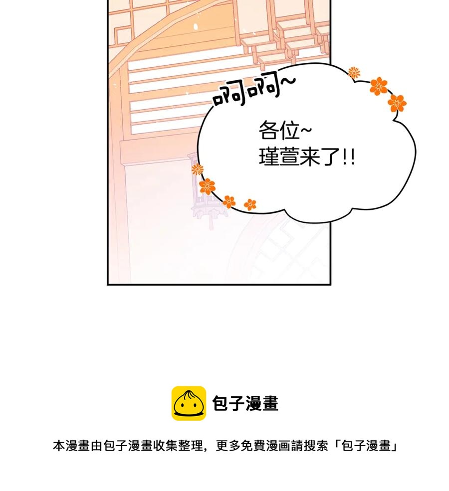 第50话 色诱探敌4