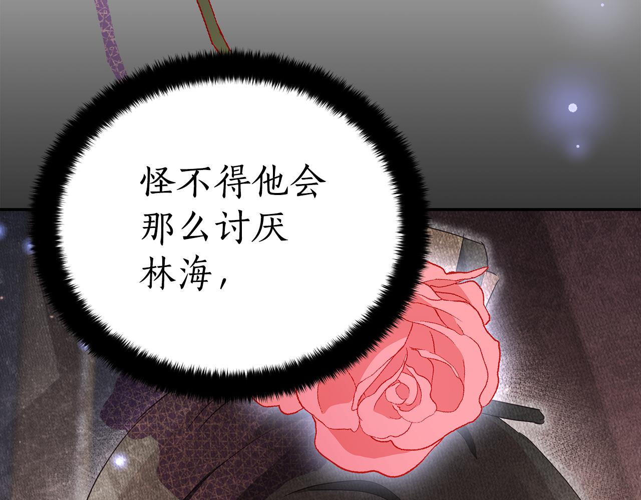 第107话 陛下的告白169
