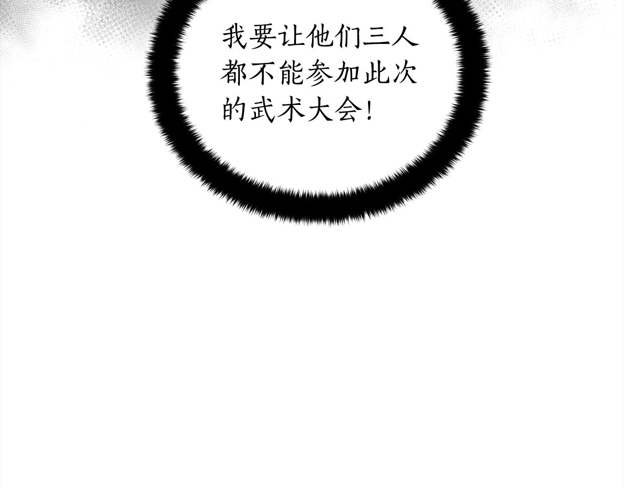 第135话 制造事端52