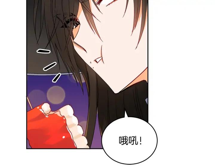 第31话 你买过男人吗？13