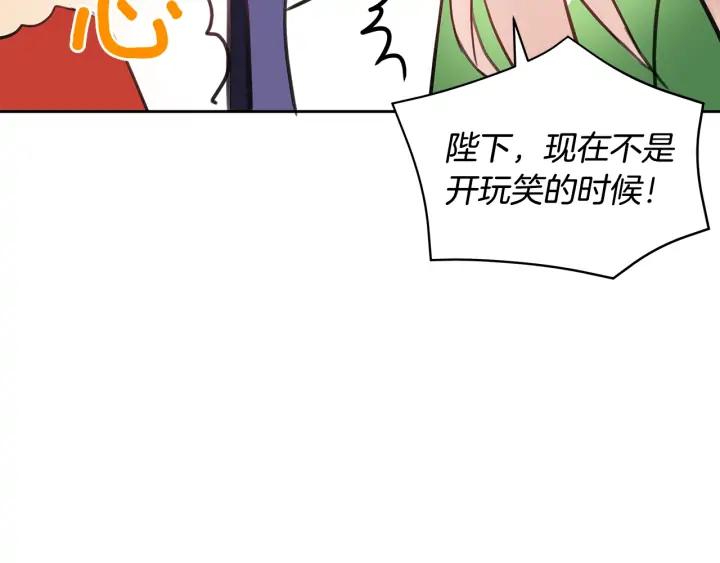 第30话 参加朝会？143