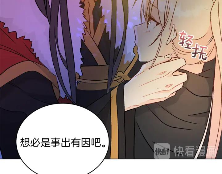 第44话 单相思的痛苦103