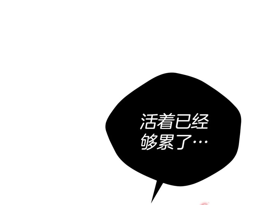第96话 特别搜查组167
