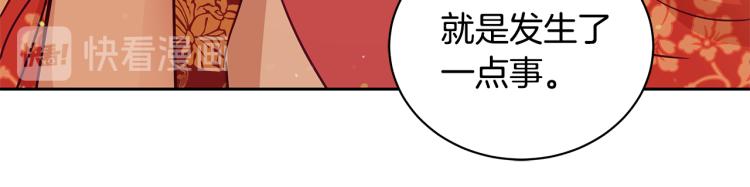 第70话 真正的朋友185