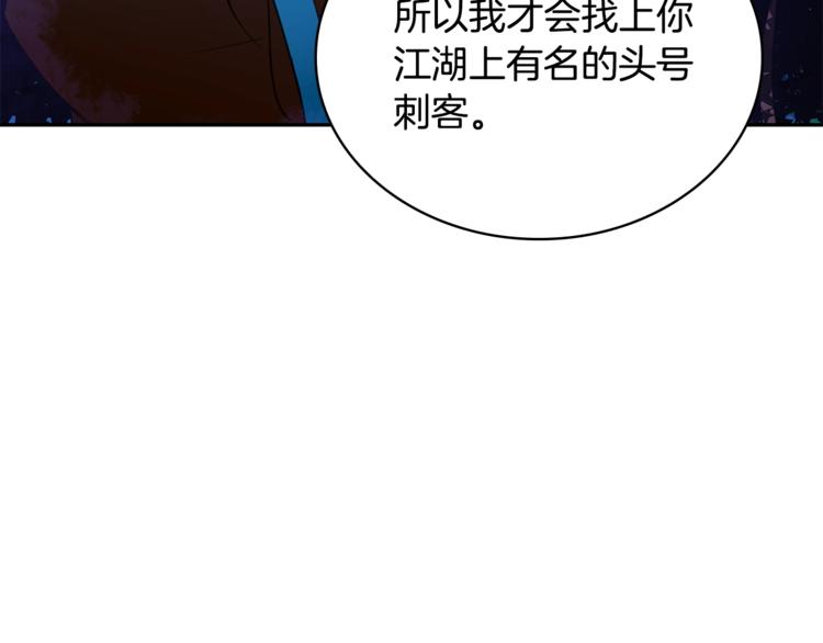 第2话 领路人35