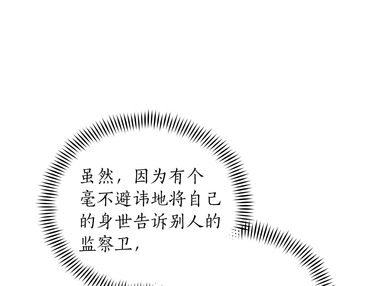 第92话 谈心82