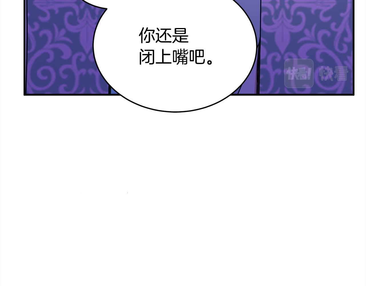 第125话丢出鱼饵91