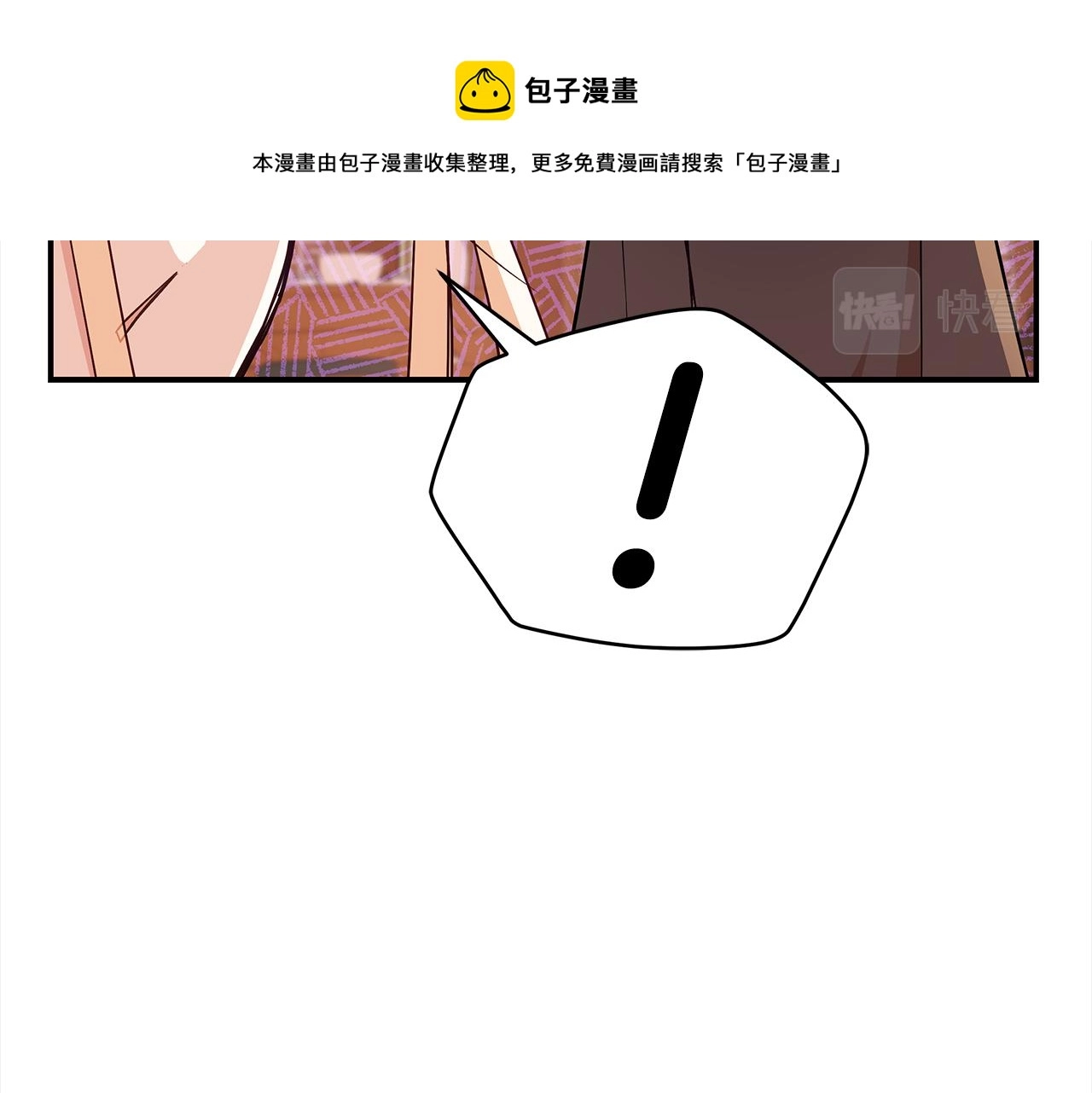 第139话 我们是情人147