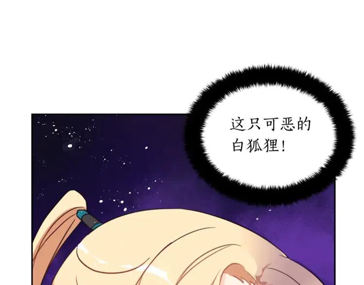 第24话 客栈？同房？？29