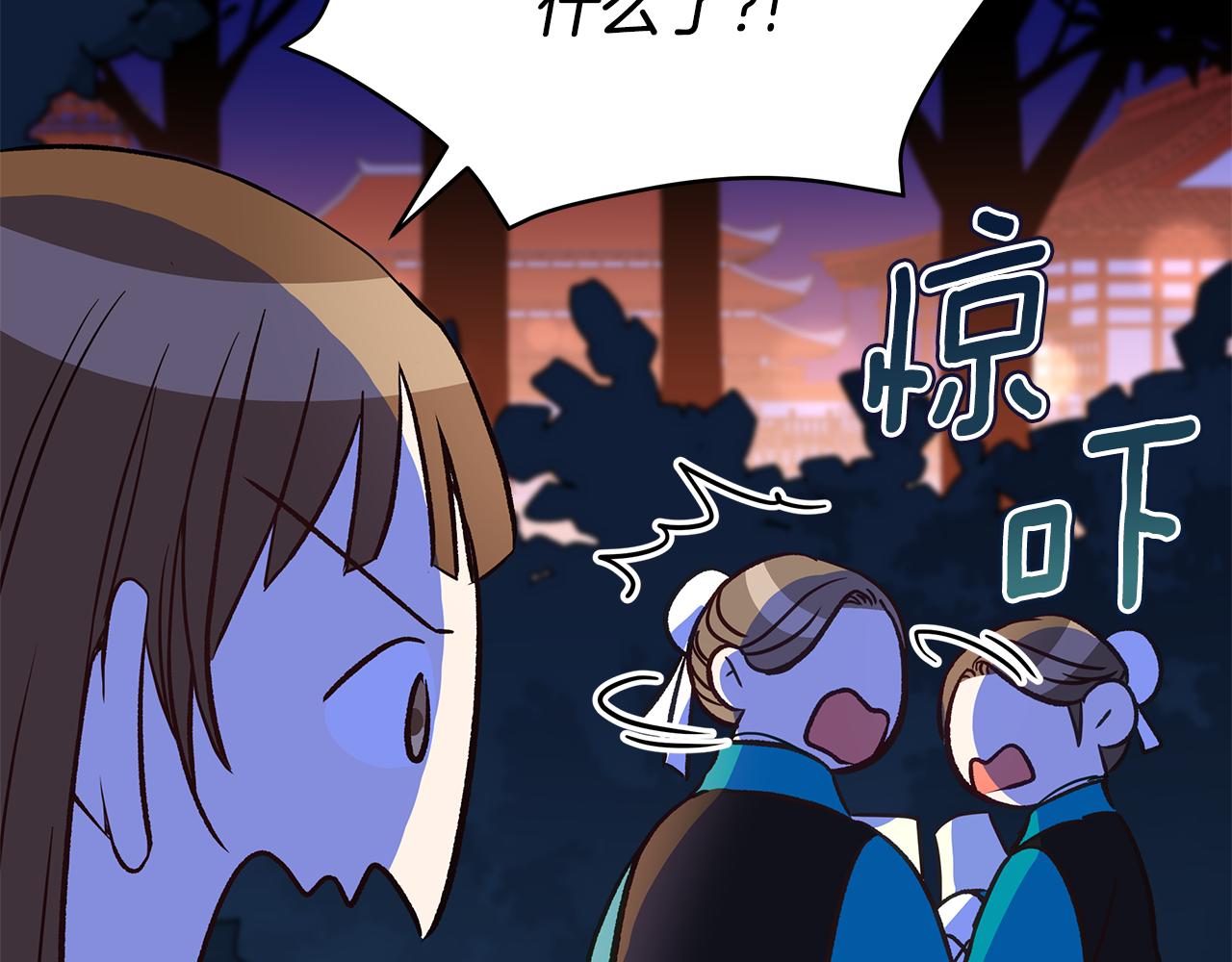 第113话 爱情游戏19