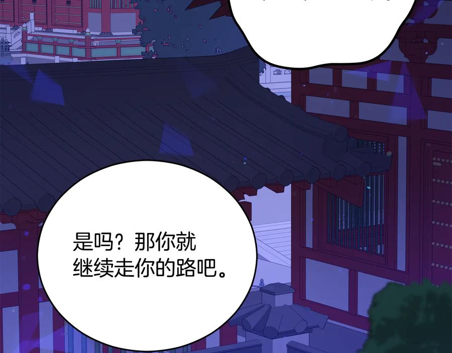 第一季完结篇 她是我的恋人143