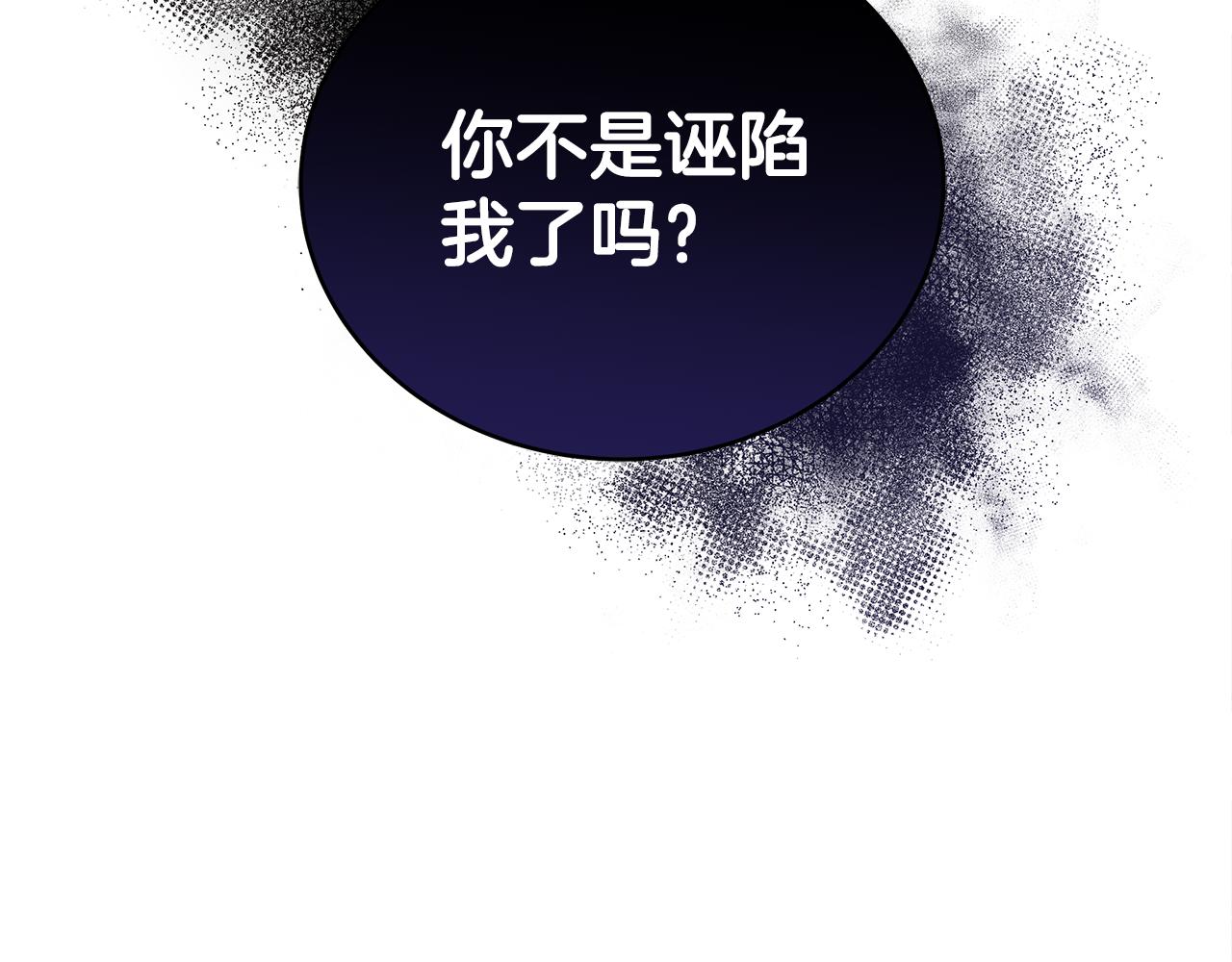 第113话 爱情游戏127
