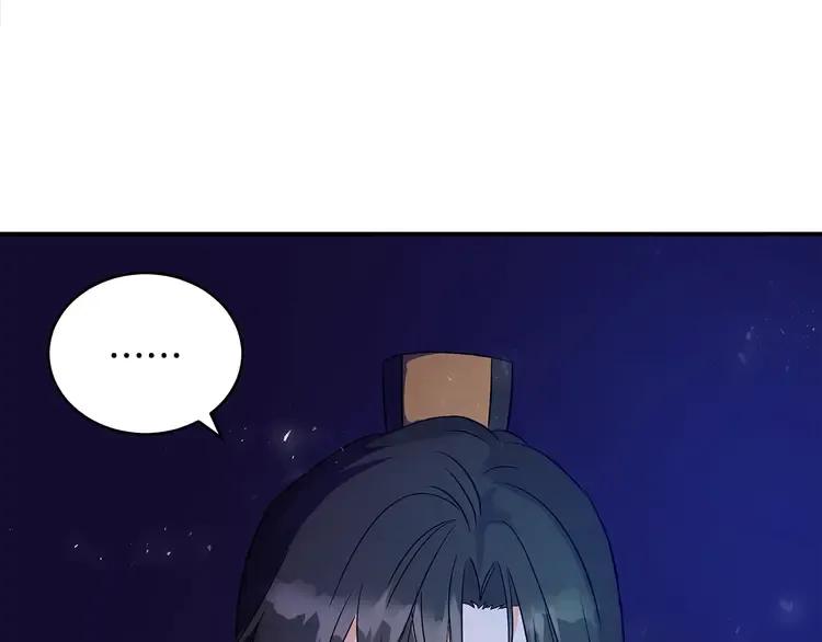 第29话 暴露身份179