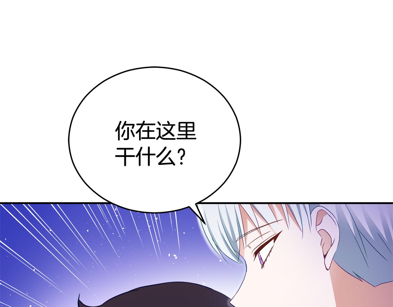 第88话 奇怪的话124
